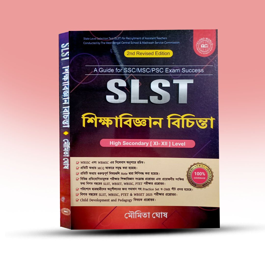 SLST Education Book 11-12 - Shiksha Bigyan Bichinta [Techno World].jpg